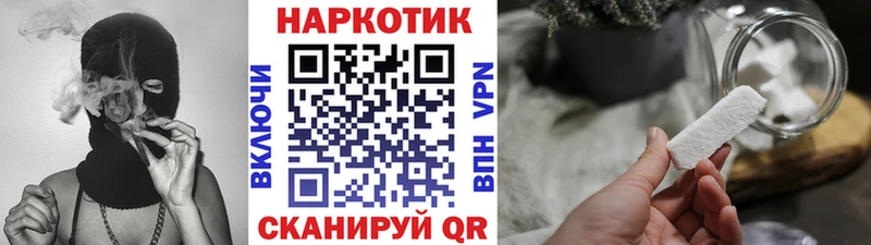 Купить закладку Кокаин  Амфетамин  Гашиш  Канабис  Меф мяу мяу  Усть-Кут