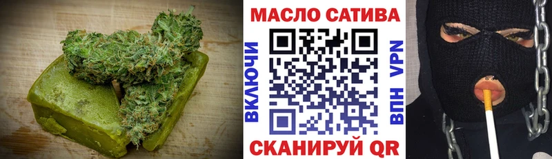 Купить где Усть-Кут Печенье с ТГК конопля