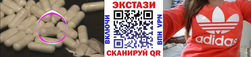 Экстази DUBAI  Купить закладки  Усть-Кут 