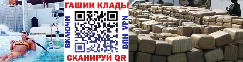 Купить  Усть-Кут  Гашиш 40% ТГК 