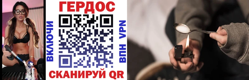ГЕРОИН афганец Купить закладки Усть-Кут