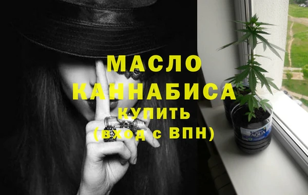 спайс Нея