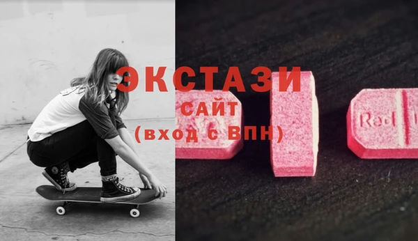 спайс Нея