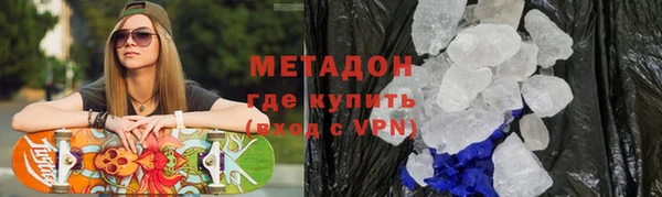 спайс Нея