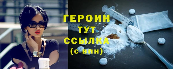 винт Нефтекумск