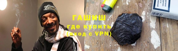 спайс Нея