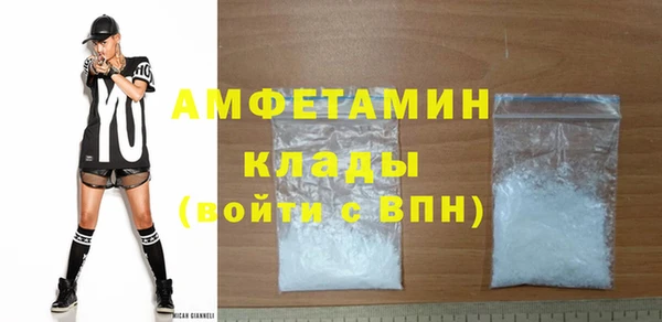 винт Нефтекумск