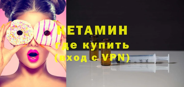 спайс Нея