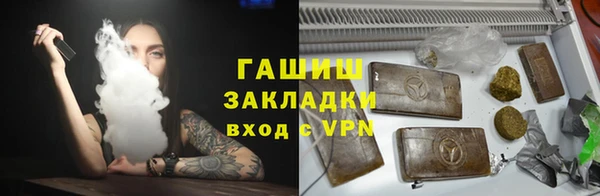 гидропоника Нефтегорск