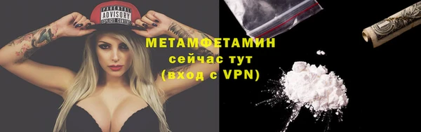 гидропоника Нефтегорск