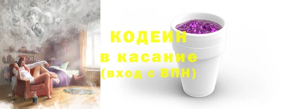 спайс Нея