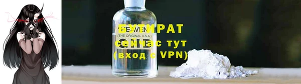 спайс Нея