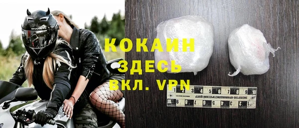 спайс Нея