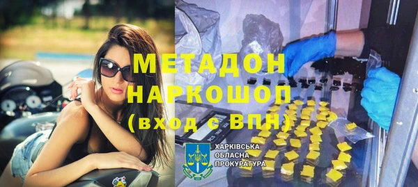 спайс Нея