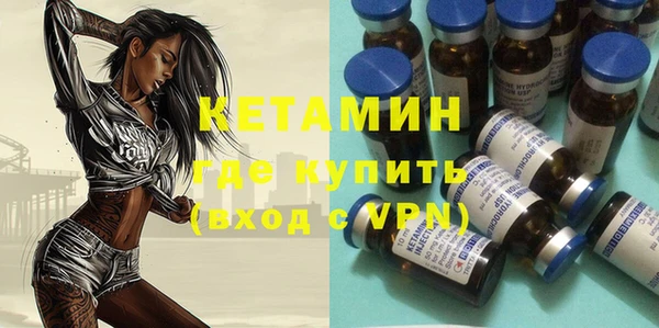 спайс Нея