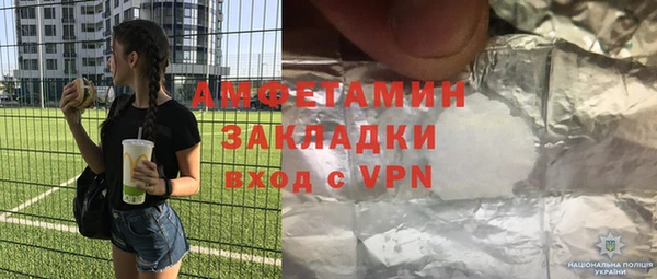 винт Нефтекумск