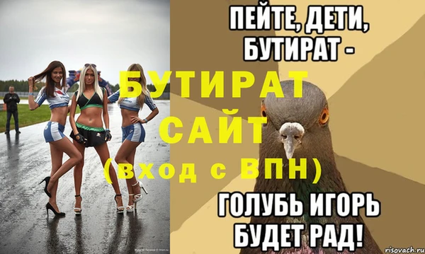 гидропоника Нефтегорск
