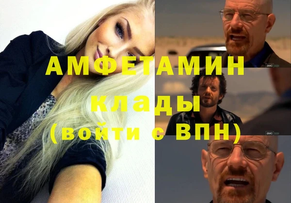 винт Нефтекумск