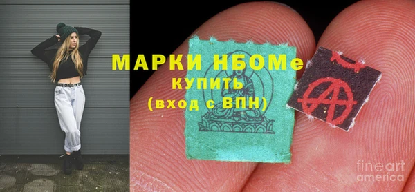 гидропоника Нефтегорск