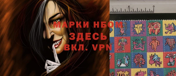 винт Нефтекумск