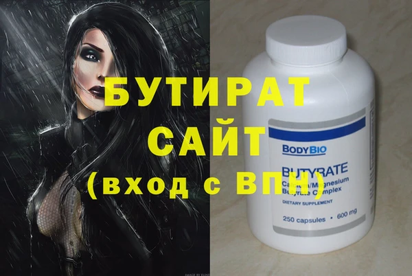 гидропоника Нефтегорск