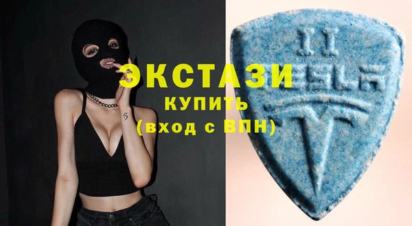 винт Нефтекумск