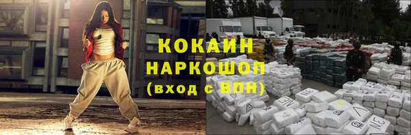 гидропоника Нефтегорск