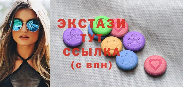 винт Нефтекумск