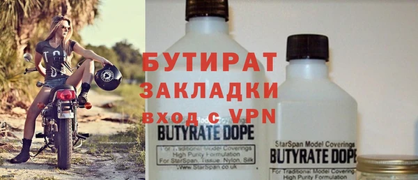 гидропоника Нефтегорск