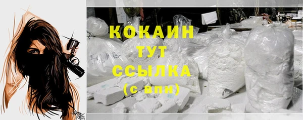 винт Нефтекумск
