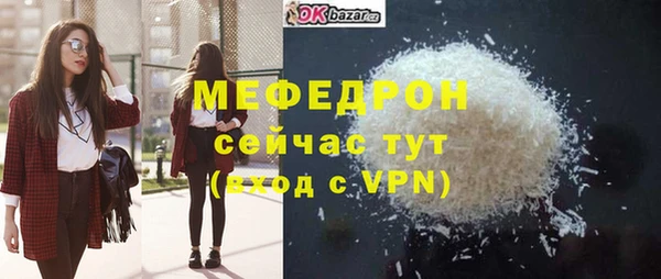 спайс Нея