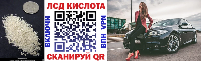 Купить  Усть-Кут  LSD-25 экстази кислота 