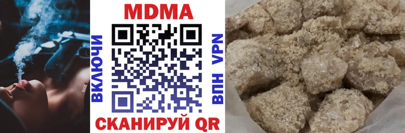 Купить закладки  Усть-Кут  МДМА crystal 