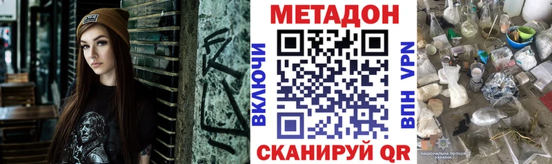 Купить  Усть-Кут  МЕТАДОН мёд 