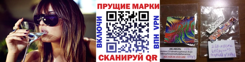 Купить закладки  Усть-Кут  Наркотические марки 1,8мг 