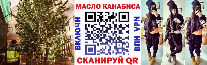 Дистиллят ТГК концентрат  Купить где  Усть-Кут 